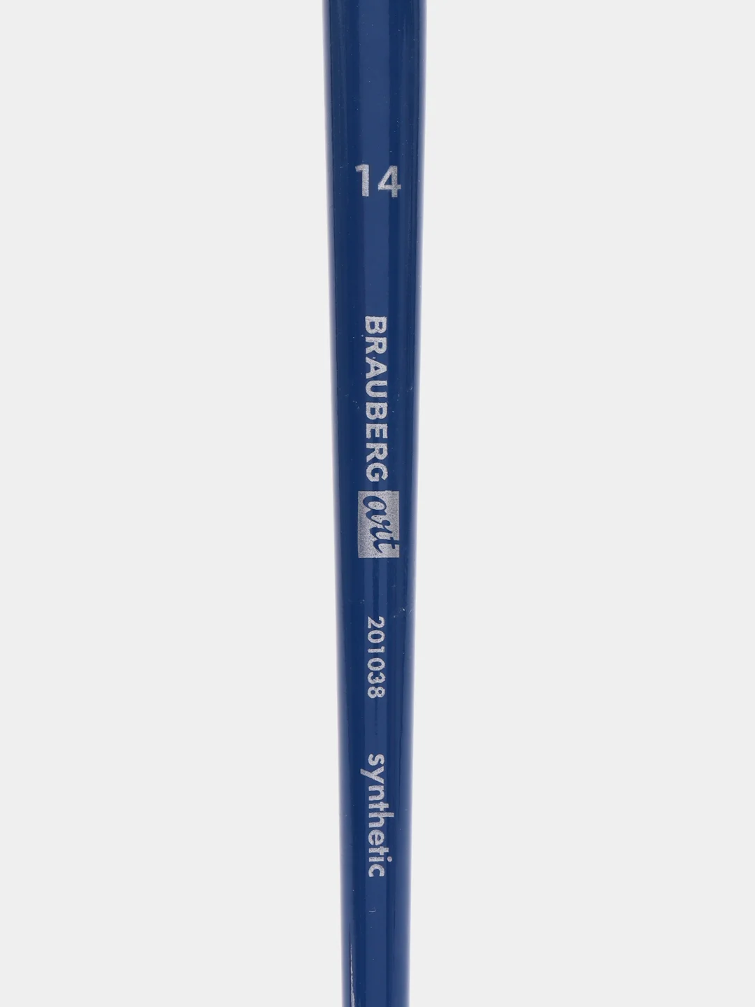 Кисти для рисования набор 2 штуки, синтетика плоские № 14 18, Brauberg Art Debut, 201038
