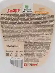 Жидкое мыло-пенка Soapy "Персик и дыня", пенный дозатор, 400 мл, Clean&Green