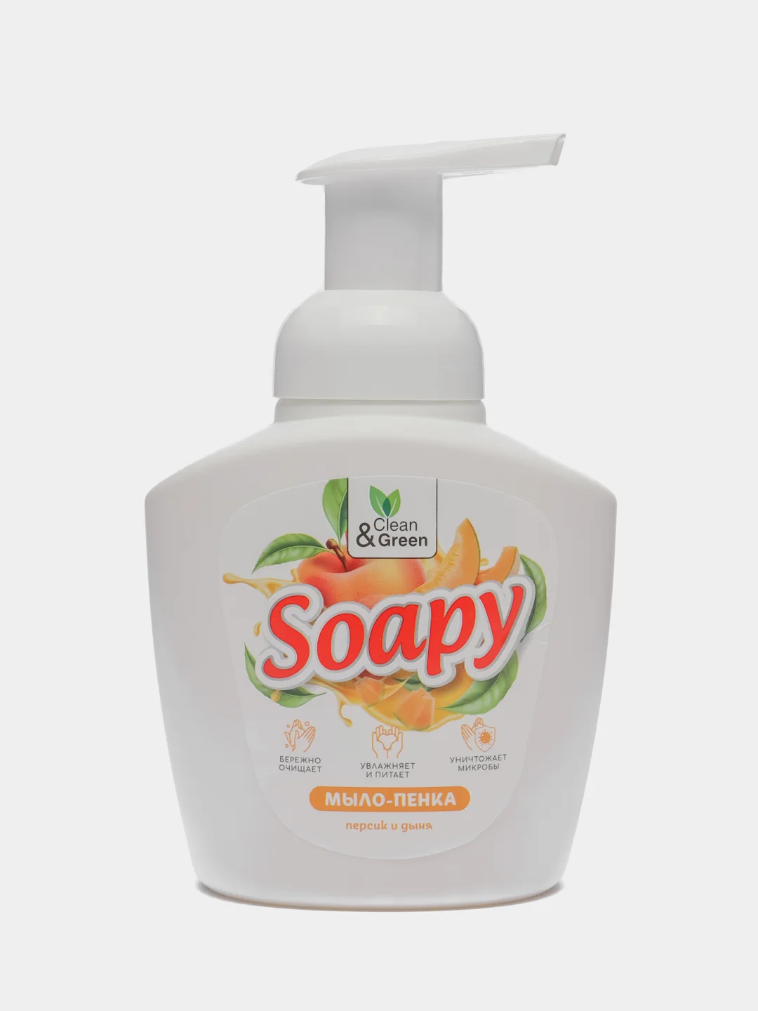 Жидкое мыло-пенка Soapy "Персик и дыня", пенный дозатор, 400 мл, Clean&Green