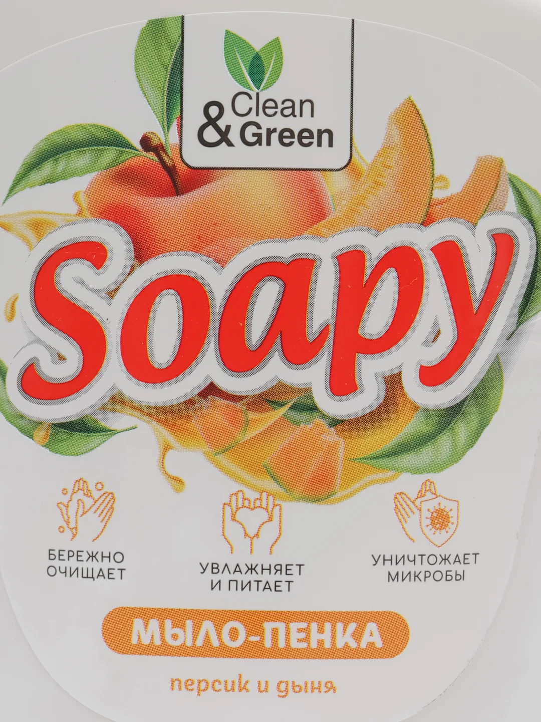 Жидкое мыло-пенка Soapy "Персик и дыня", пенный дозатор, 400 мл, Clean&Green