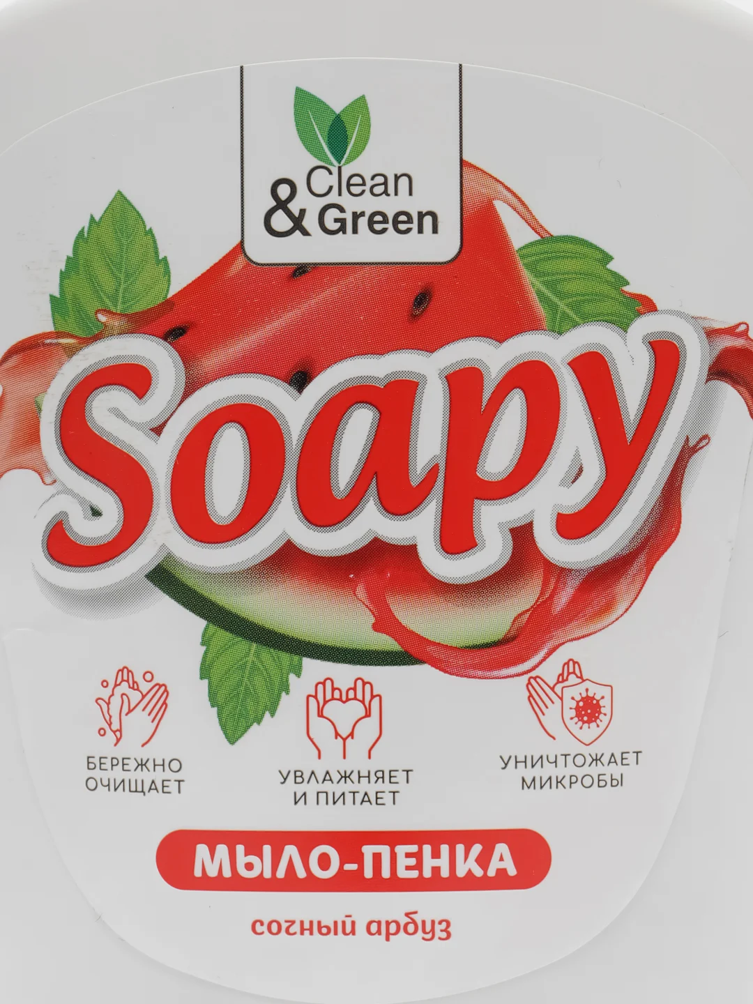 Жидкое мыло-пенка Soapy "Сочный арбуз", пенный дозатор, 400 мл, Clean&Green