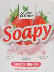 Жидкое мыло-пенка Soapy "Клубника в йогурте", пенный дозатор, 400 мл, Clean&Green