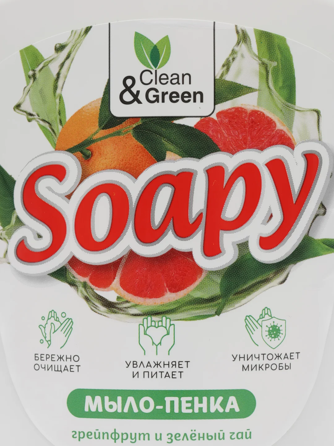 Жидкое мыло-пенка Soapy "Грейпфрут и зелёный чай", пенный дозатор, 400 мл, Clean&Green