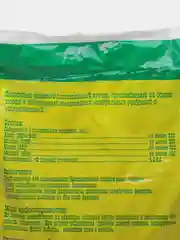Грунт для роз, комнатных цветов, земля для комнатных цветов