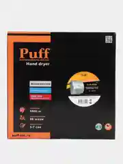 Электросушитель для рук Puff-8888, высокоскоростная антивандальная, 1800 Вт