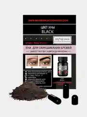 Хна для бровей MATRESHKA/MARFUSHKA цвет Черный/Black