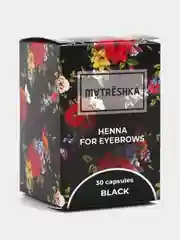 Хна для бровей MATRESHKA/MARFUSHKA цвет Черный/Black