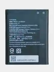 Аккумулятор для Lenovo A319 / A390 / A376 / A368 / A500 / A60/ A65 (BL171) Vix