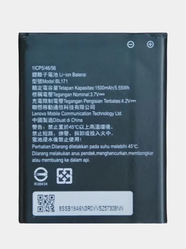Аккумулятор для Lenovo A319 / A390 / A376 / A368 / A500 / A60/ A65 (BL171) Vix