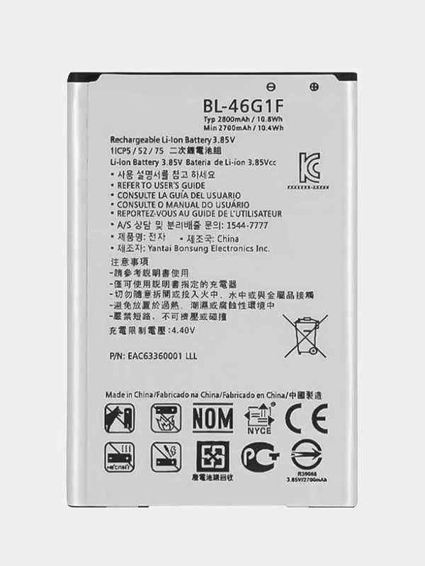 Аккумулятор для LG K10 (2017) M250 (BL-46G1F) (V)