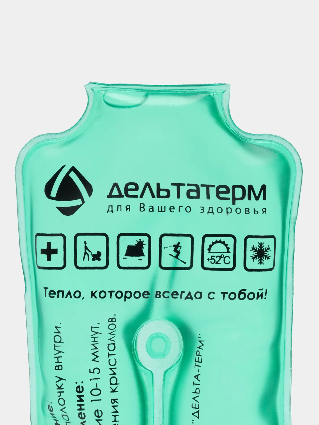 Грелка солевая многоразовая ЛОР