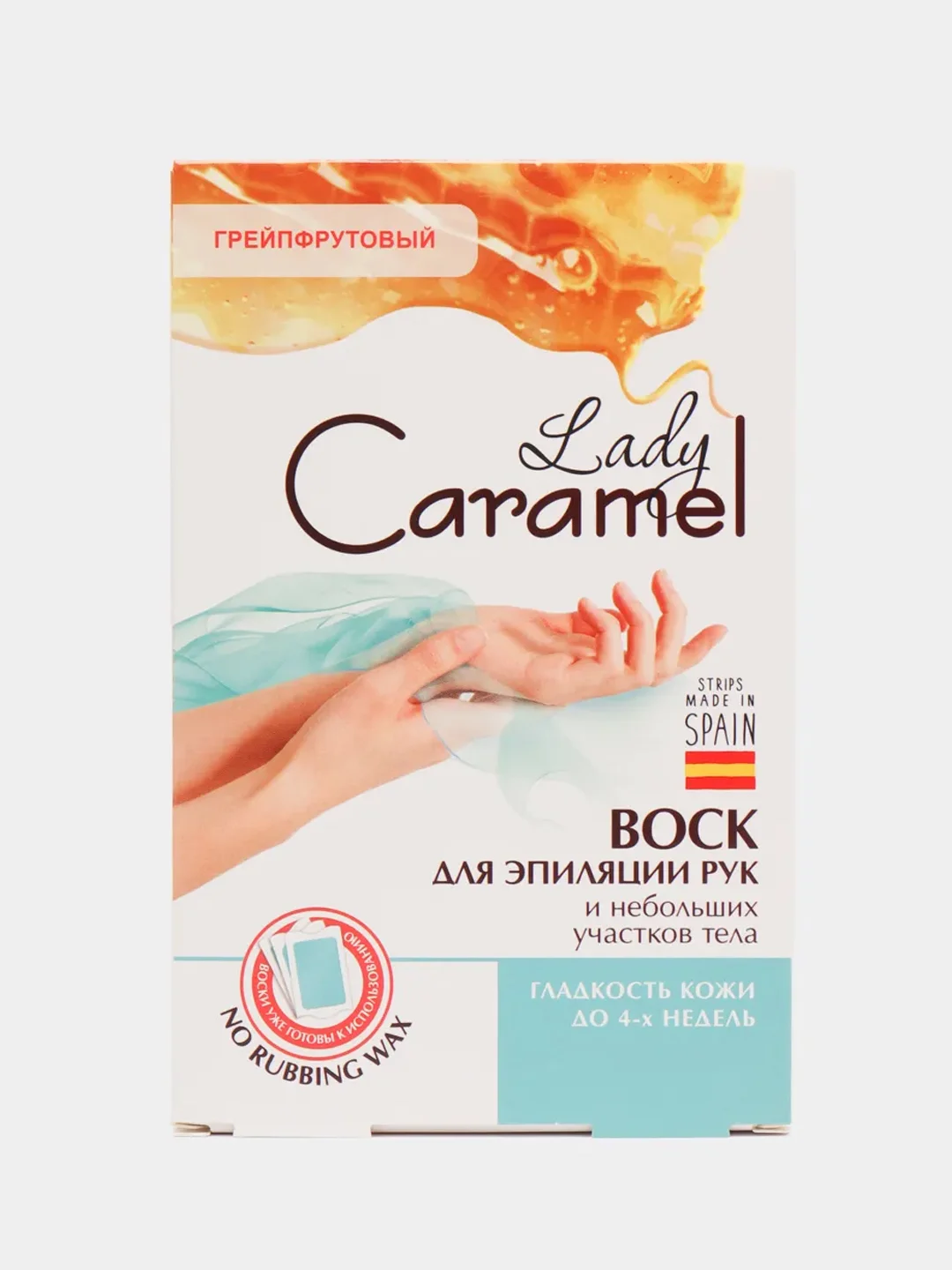 Воск для эпиляции рук и небольших участков тела Lady Caramel "Грейпфрутовый", 12 полосок