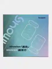 Белый электробритва Xiaomi Showlon Mini Electric Shaver (LQ-TXD01)
