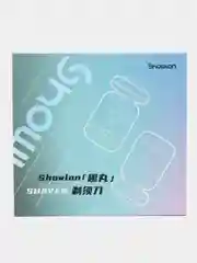 Оранжевый электробритва Xiaomi Showlon Mini Electric Shaver (LQ-TXD01)