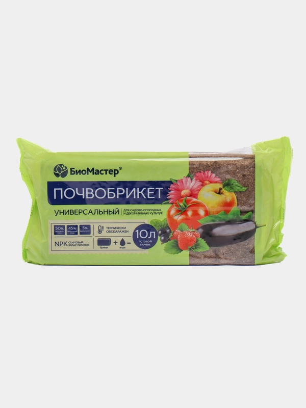 Почвобрикет "Универсальный" 10 л Биомастер, для рассады и всех видов комнатных растений