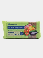 Почвобрикет "Универсальный" 5 л, Биомастер, для всех видов комнатных растений и рассады