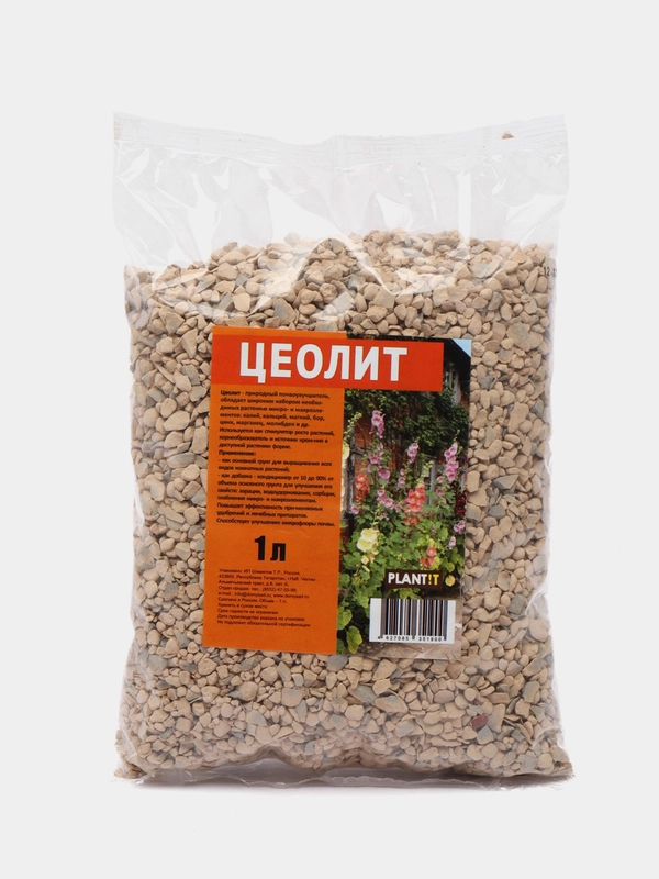 Цеолит (почвоулучшитель), 1 л "Plant"