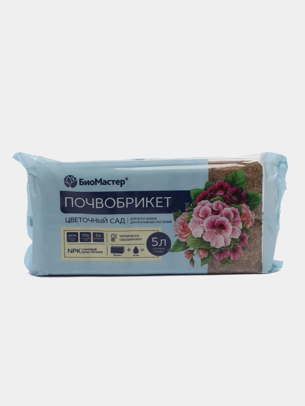 Почвобрикет "Цветочный сад" 5 л, готовый грунт