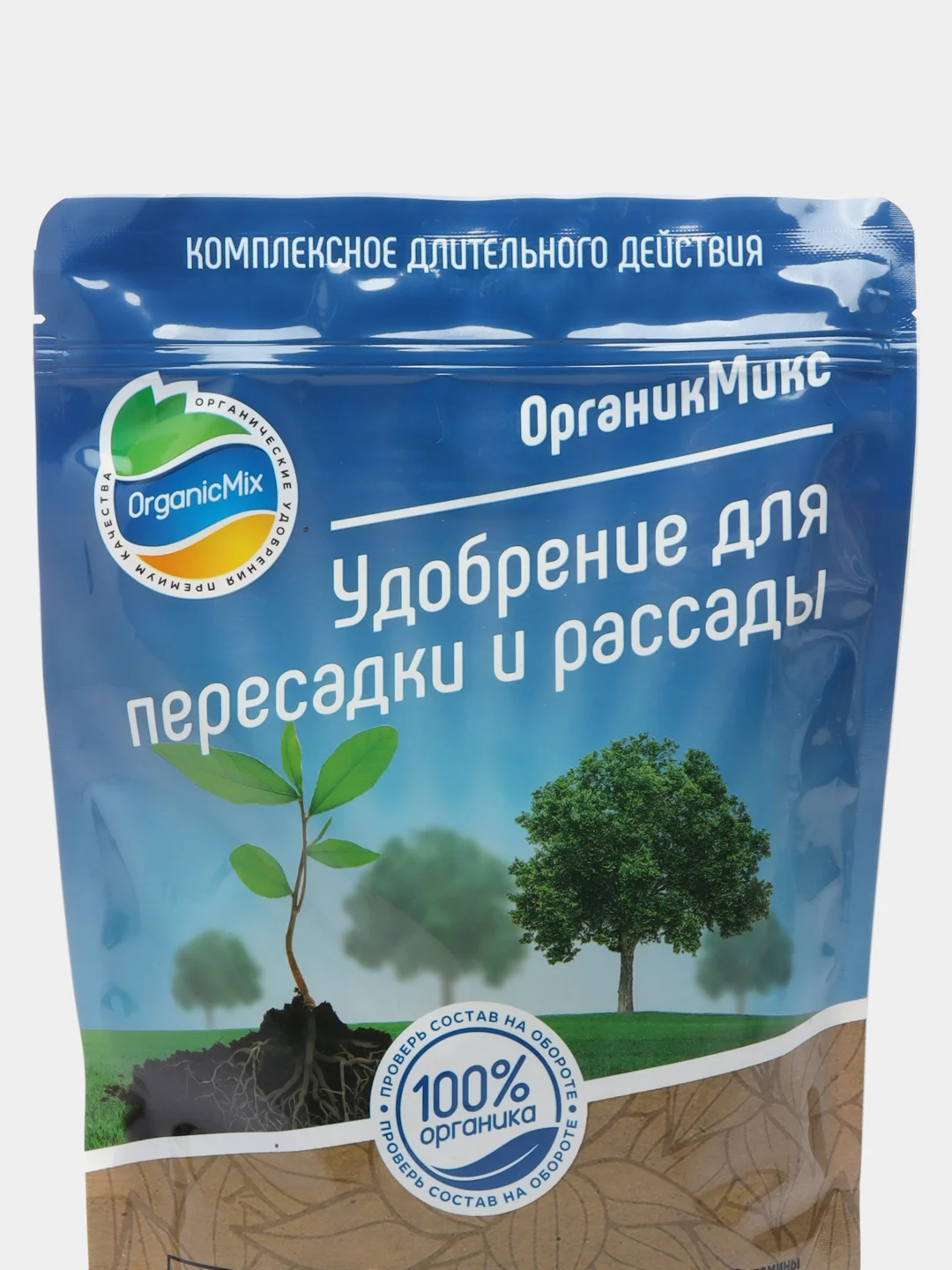 Органическое удобрение "Для пересадки и рассады", 850 г, Органик микс