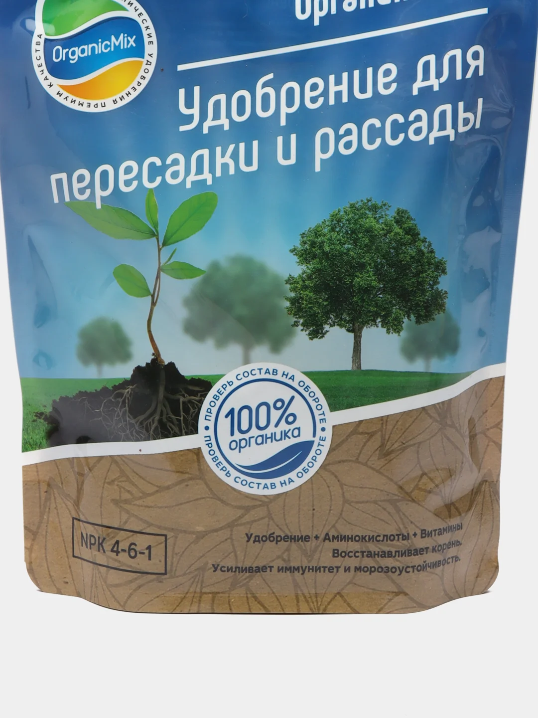 Органическое удобрение "Для пересадки и рассады", 850 г, Органик микс