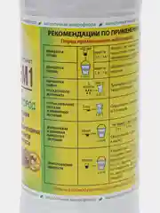 Биопрепарат "Байкал ЭМ-1", 0,5 л, концентрат