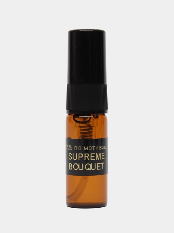 Духи по мотивам Supreme Bouquet, 3 мл