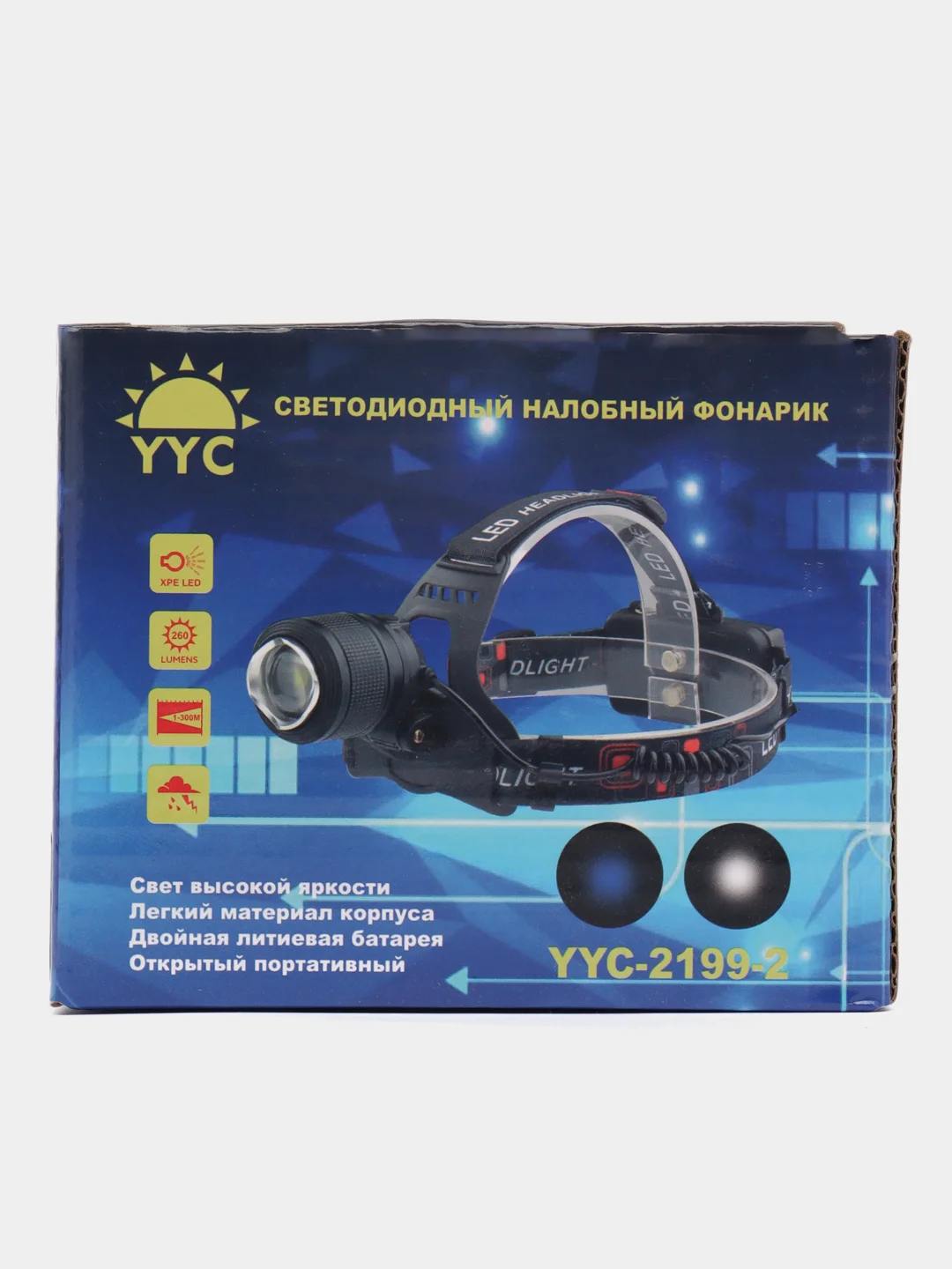 Фонарь налобный светодиодный YYC-2199-2