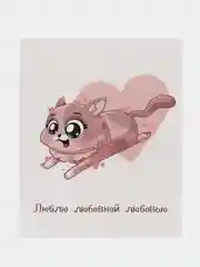 Марсала мини-открытка на день рождения, подарочная открытка