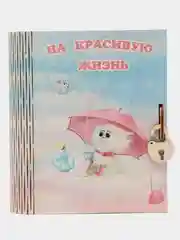 Копилка-книжка деревянная "На красивую жизнь", с замком, на День Рождения