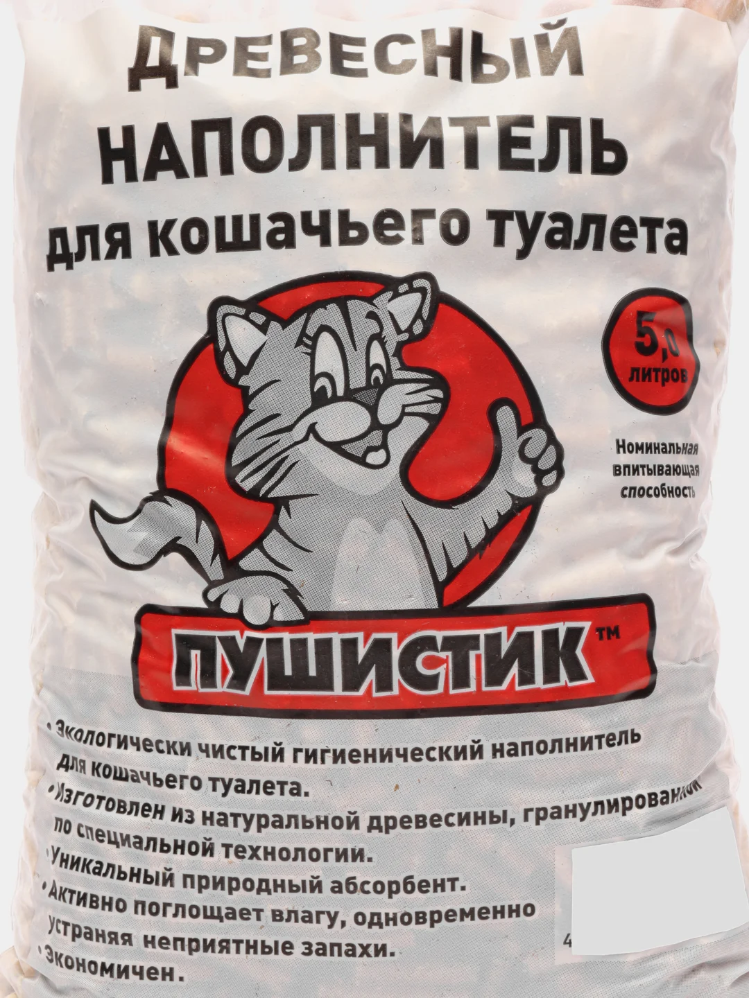 Наполнитель древесный для кошек и грызунов 5 л, 2,5 кг