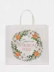 Манго пакет подарочный, новогодний, крафтовый, "Тепла и уюта", 25 х 22 х 12 см