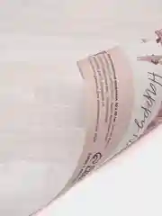 Карамельный бумага для упаковки подарков новогодняя "С Новым Годом!" 50*70см