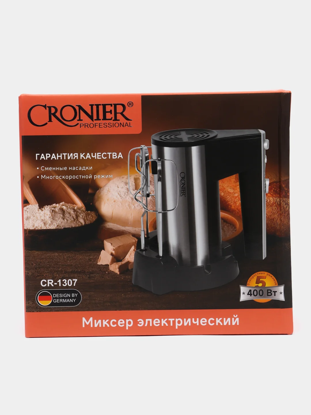 Серый ручной миксер CRONIER, с подставкой