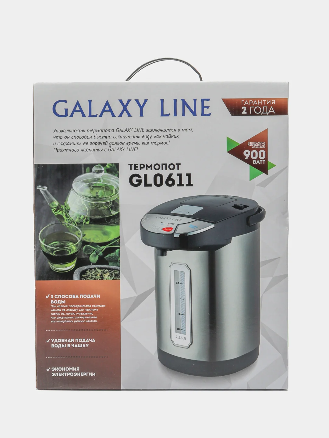 Термопот Galaxy LINE GL0611, 900Вт, 2,35л