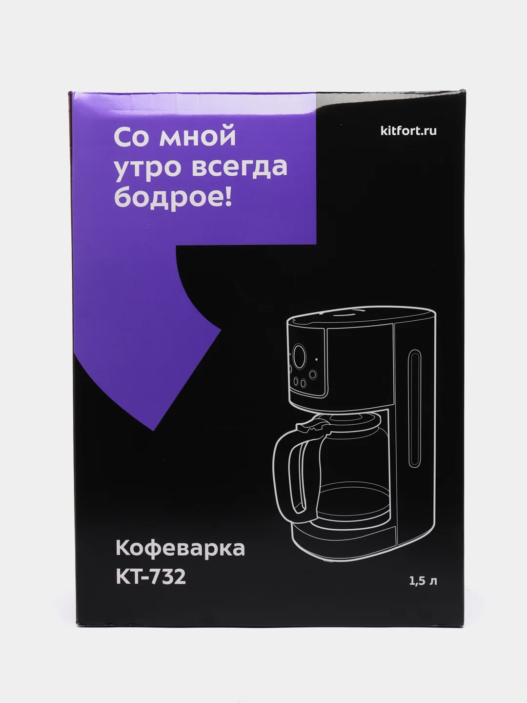 Кофеварка Kitfort КТ-732