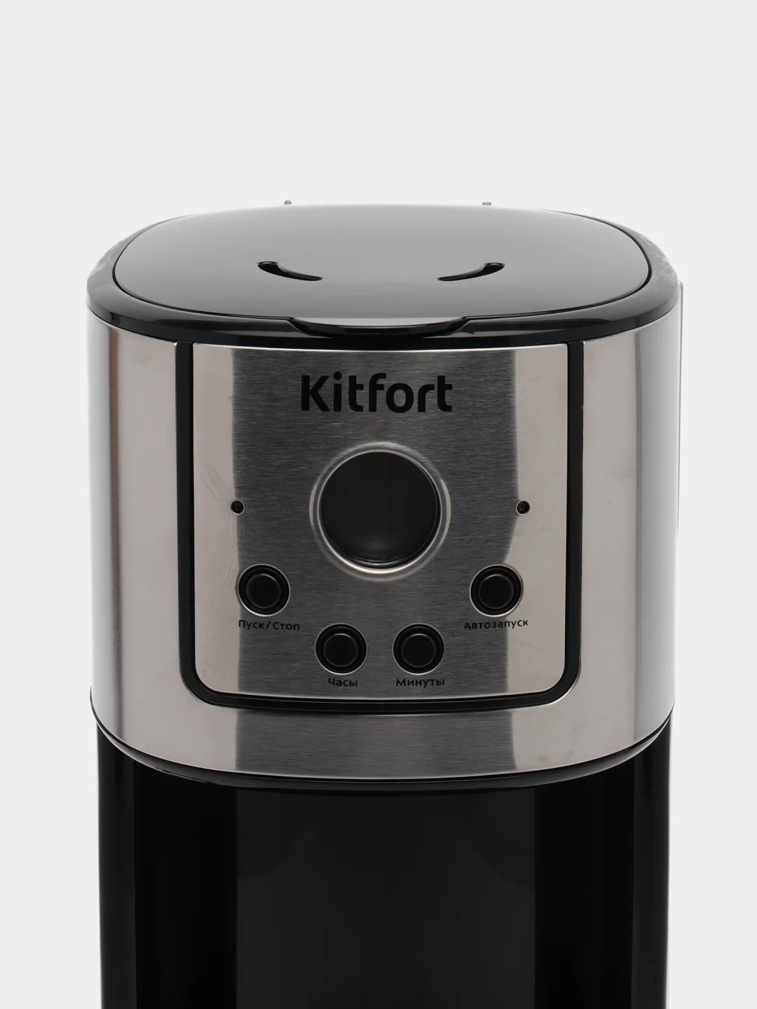 Кофеварка Kitfort КТ-732