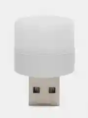 Белый лампа с USB-разъемом