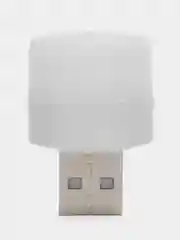 Белый лампа с USB-разъемом