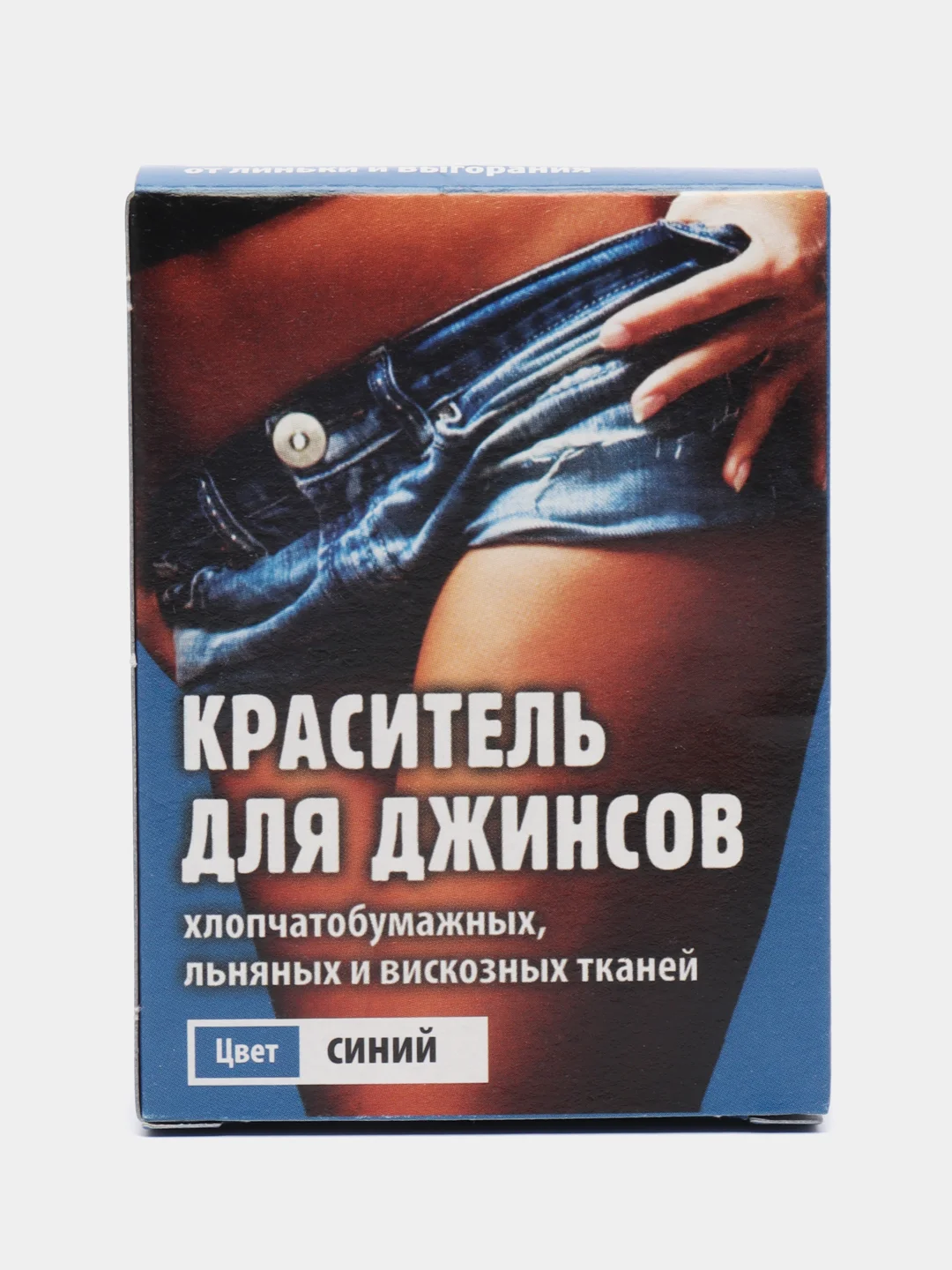 Синий краситель для джинс, ткани "Крата", синий / черный, 12 г
