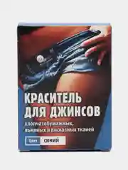 Синий краситель для джинс, ткани "Крата", синий / черный, 12 г