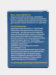 Синий краситель для джинс, ткани "Крата", синий / черный, 12 г