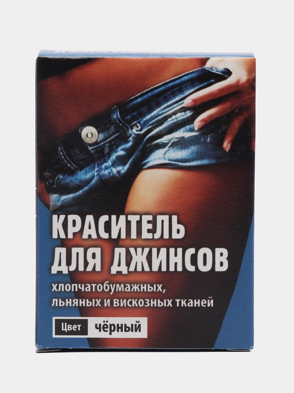 Краситель для джинс, ткани "Крата", синий / черный, 12 г