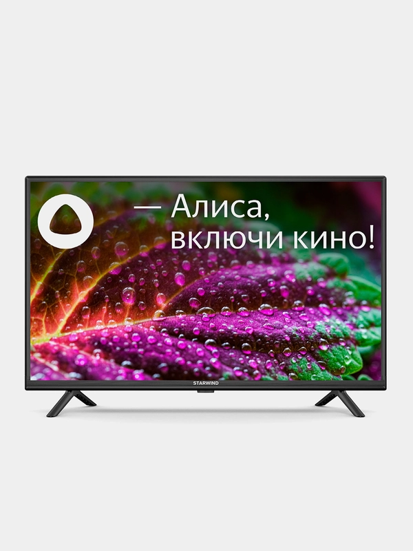 Телевизор LED 32" Starwind SW-LED32SG304, Яндекс ТВ/HD Ready/Smart TV/Wi-Fi/Bluetooth