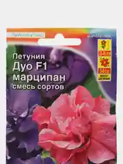 Петуния "Дуо Марципан F1", многоцветковая, махровая, смесь сортов