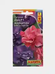 Петуния "Дуо Марципан F1", многоцветковая, махровая, смесь сортов