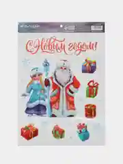 Голубой наклейка интерьерная "С Новым годом" и "Снеговик", 21 х 29,7 см