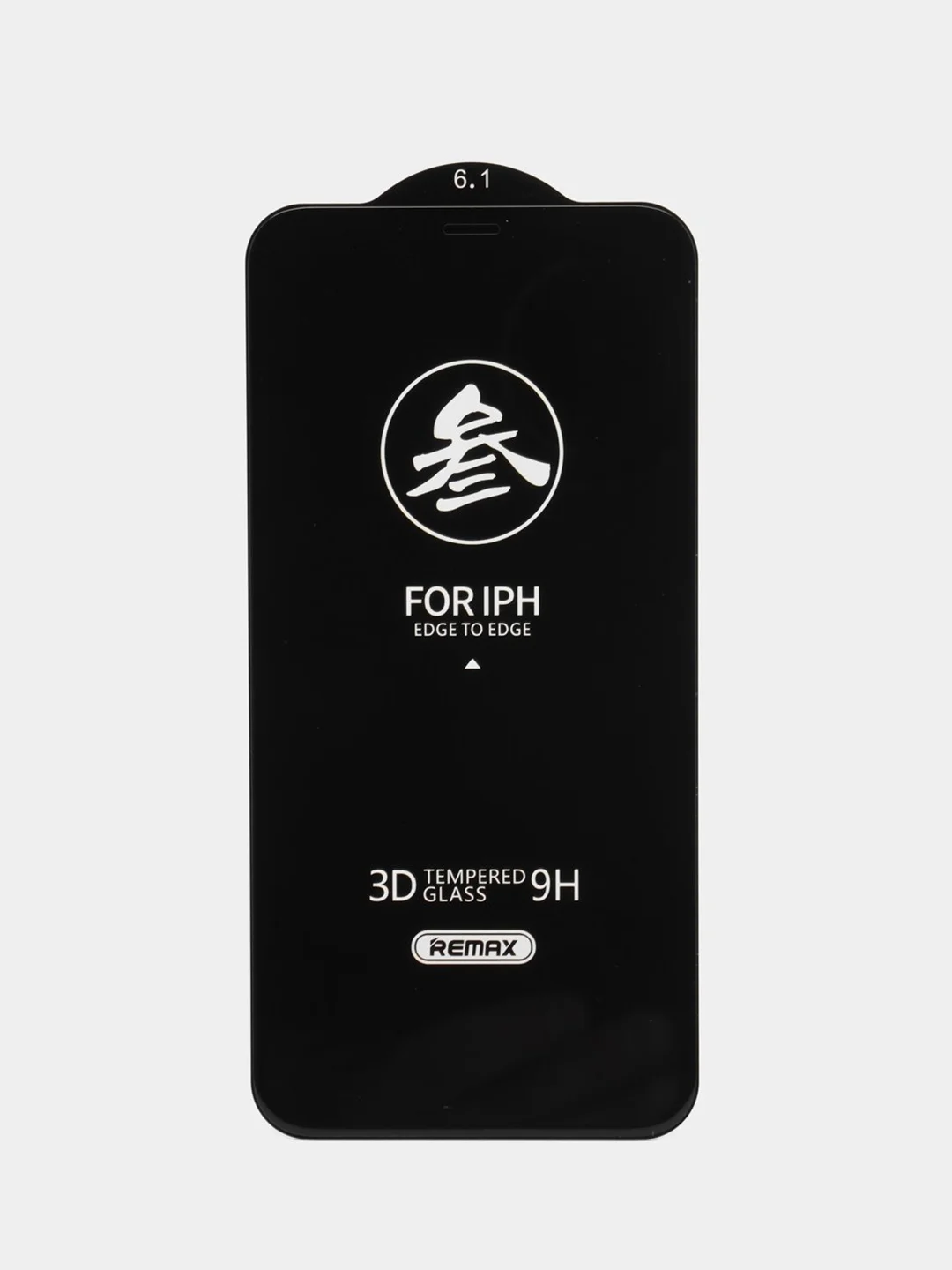 Защитное стекло Remax на iPhone (Айфон) 15, 14, 13, 12, 11, XR, Pro, Max, Plus