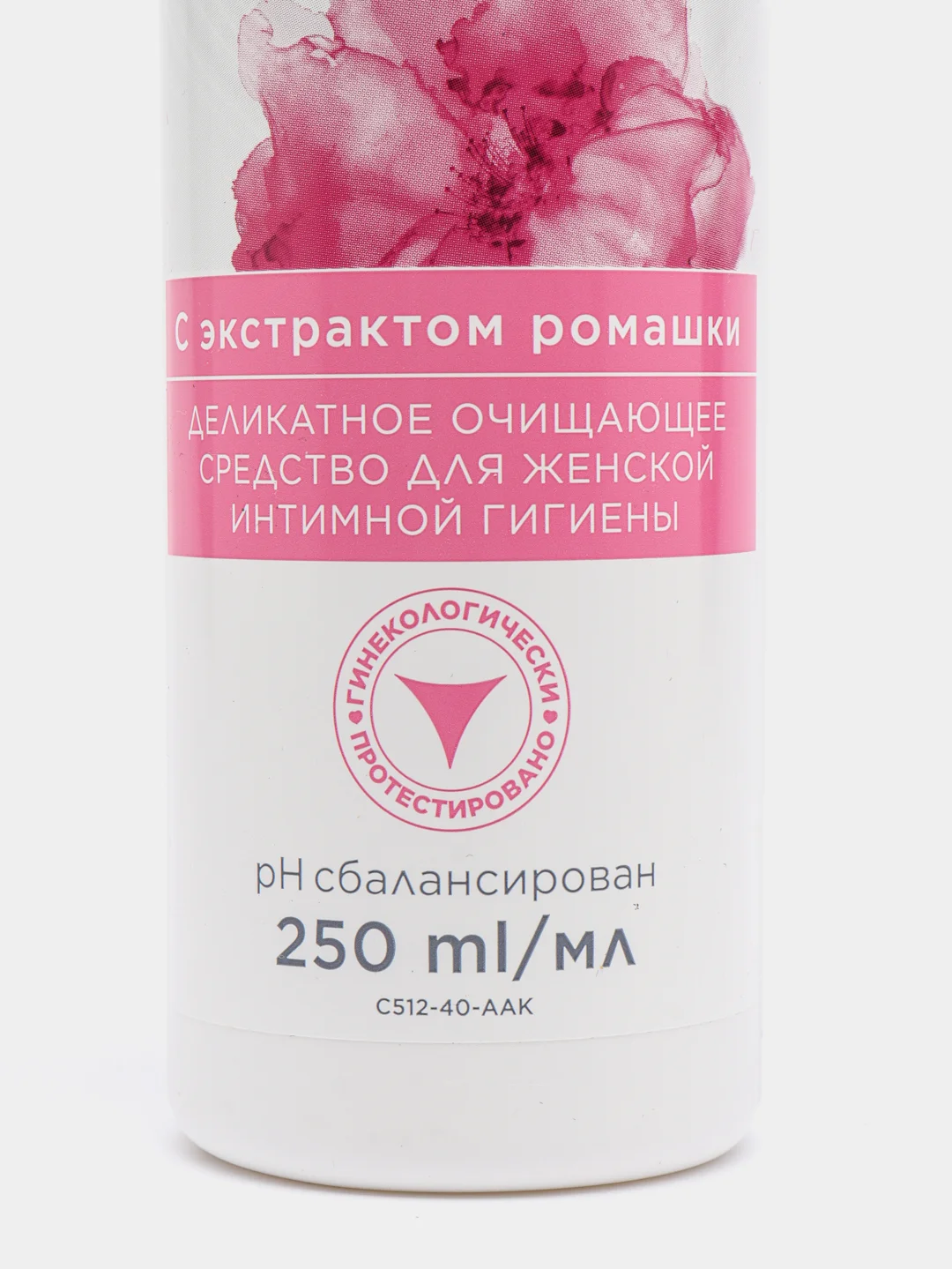 Очищающее средство для женской интимной гигиены, 250 мл / AVON