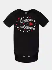 Угольный боди "Утенок" с коротким рукавом