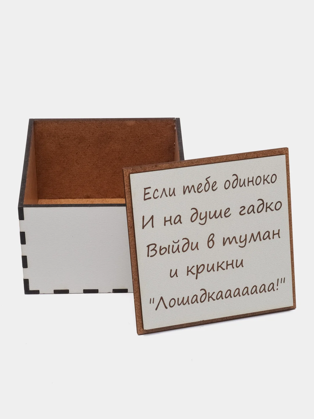 Белый классическая коробка-шкатулка, универсальная